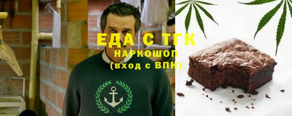 ешки Балахна