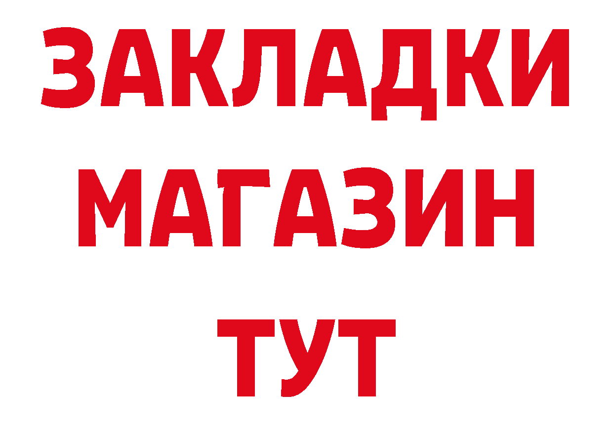 Дистиллят ТГК концентрат вход площадка ОМГ ОМГ Камышлов